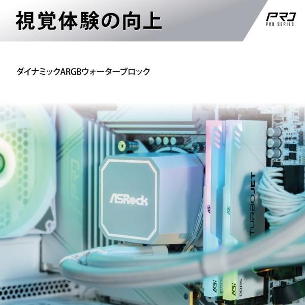 ASRock（アスロック） ASRock Pro White 360 ARGB ホワイト 水冷CPU