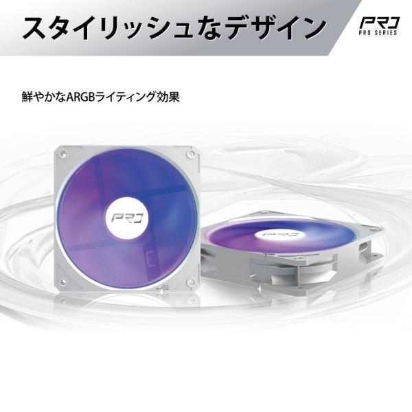 ASRock（アスロック） ASRock Pro White 360 ARGB ホワイト 水冷CPU