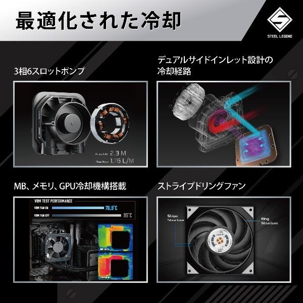 ASRock Steel Legend Dark 360 LCD 水冷CPUクーラー メーカー直送_13