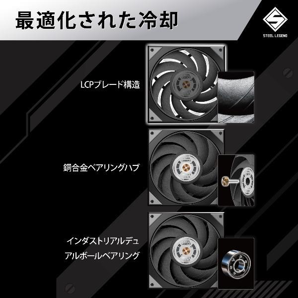 ASRock Steel Legend Dark 360 LCD 水冷CPUクーラー メーカー直送_14