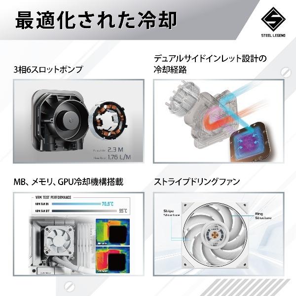 ASRock Steel Legend 360 LCD 水冷CPUクーラー メーカー直送_14