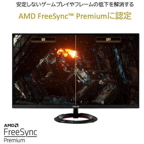 ASUS（エイスース） ASUS VG279Q1R ブラック TUF Gaming ゲーミング