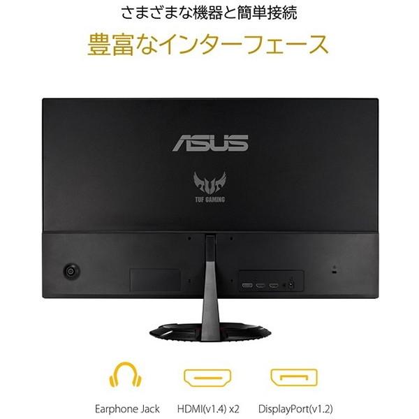ASUS（エイスース） ASUS VG279Q1R ブラック TUF Gaming ゲーミング