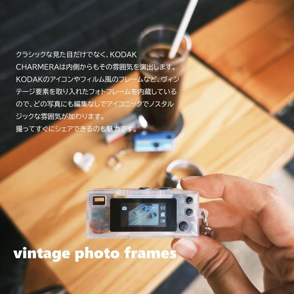 Kodak（コダック） Kodak KODAK CHARMERA ランダム キーチェーン