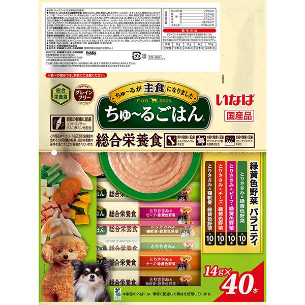 いなばペットフード 【お得なクーポン配布中】いなばペットフード