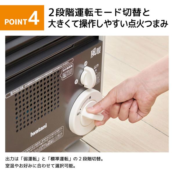 F Iwatani イワタニ カセットガスファンヒーター CB-GFH-5 風暖 暖房 