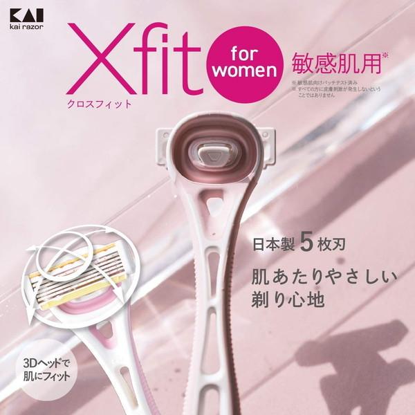 貝印（株） Xfit (クロスフィット) for women 敏感肌用 替刃2個付 XF5-2BL2｜maxzen｜03