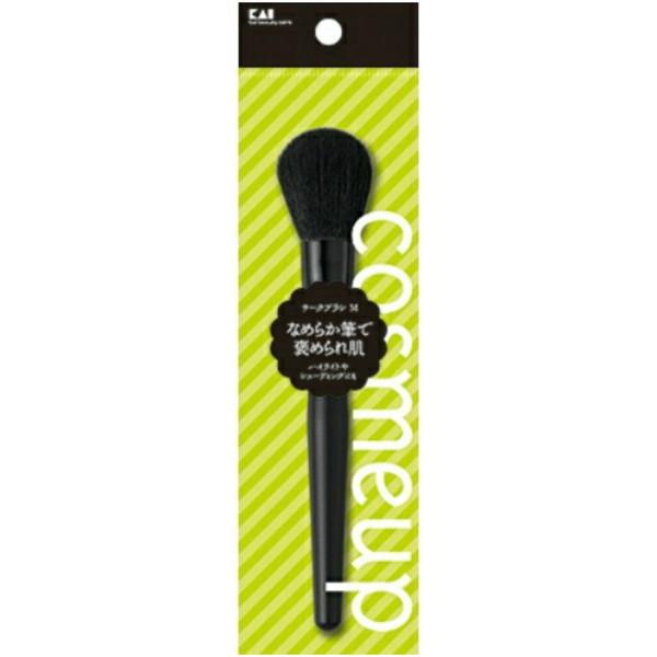 貝印 貝印（株） cosmeup チークブラシ M HC3731 : MAXZEN Direct
