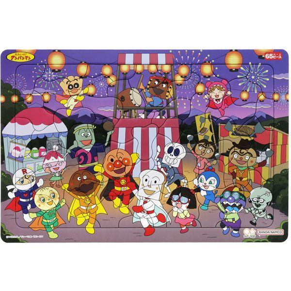 セイカ 6300010B パズルしようよ65Pおまつりアンパンマン : MAXZEN