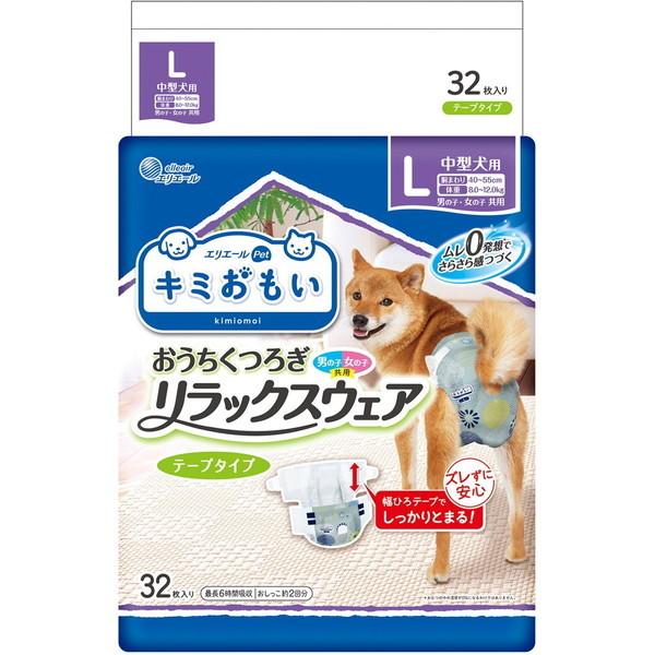 ペット 犬 おむつ オムツ 中型犬用 テープタイプ キミおもい 