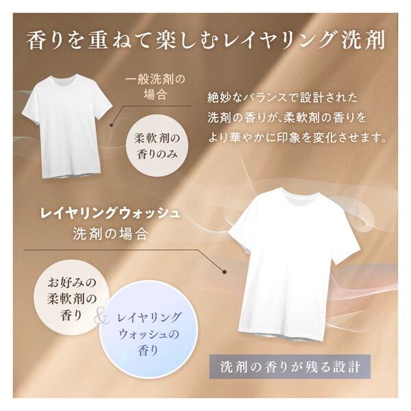 ファーファ ファーファ NSファーファ・ジャパン FFレイヤリングウォッシュ 1500g