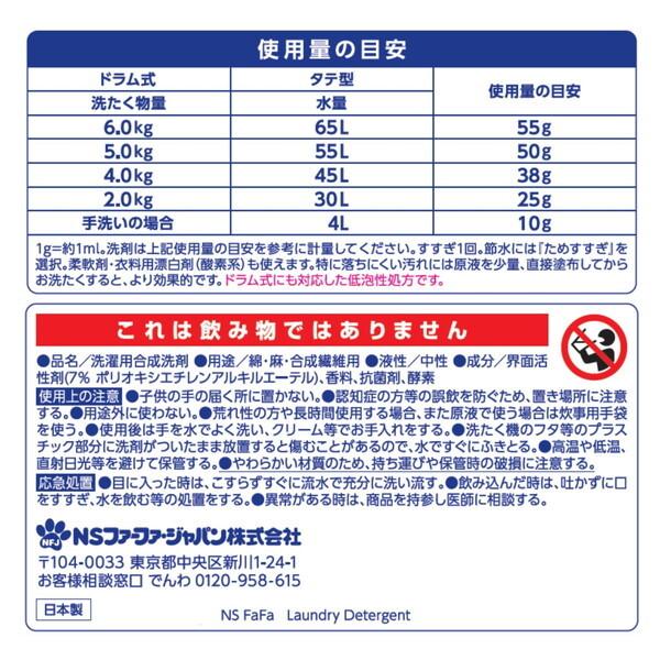 ファーファ フェイクファーブルゾン（7154144015） | INED (Women