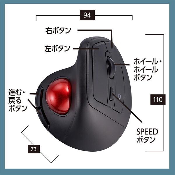 ナカバヤシ Nakabayashi MUS-TRKF248BK ブラック 無線エルゴ静音5