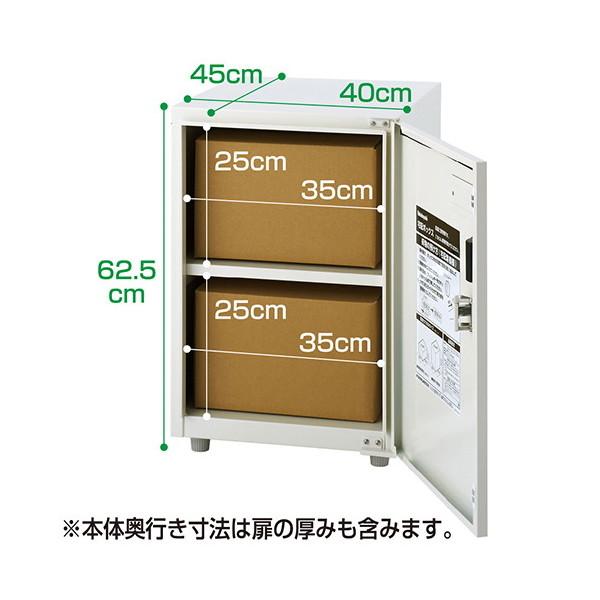 Nakabayashi 宅配ボックス STB-201-IV ナカバヤシ Nakabayashi STB-201-IV 宅配ボックス 1枚扉 置き型