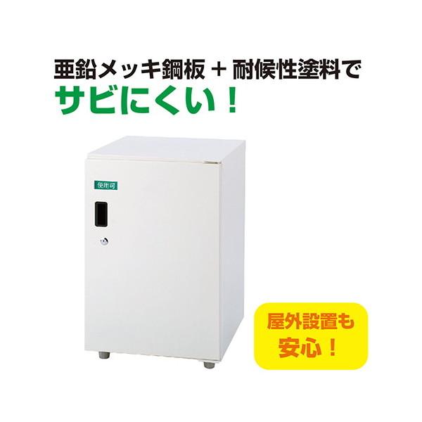 Nakabayashi 宅配ボックス STB-201-IV 宅配ボックス 1枚扉 アイボリー | その他 | ホームファニチャー