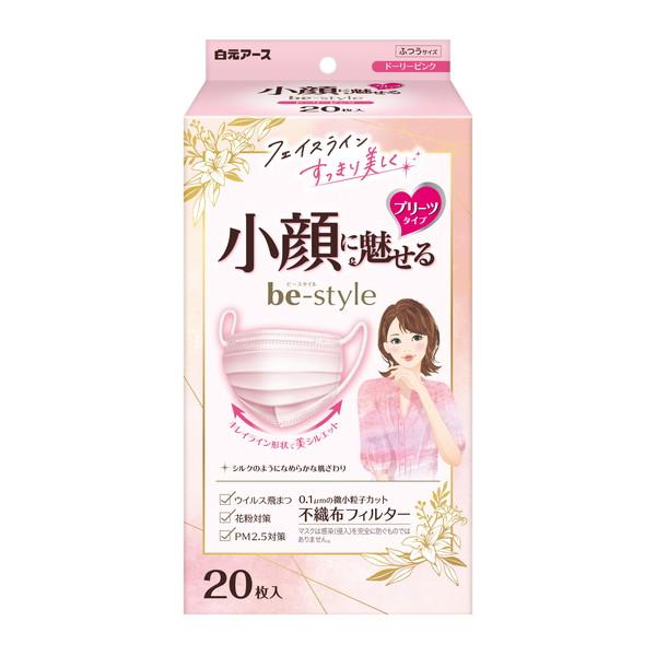 白元アース ビースタイル プリーツタイプ ふつう ドーリーピンク 20枚