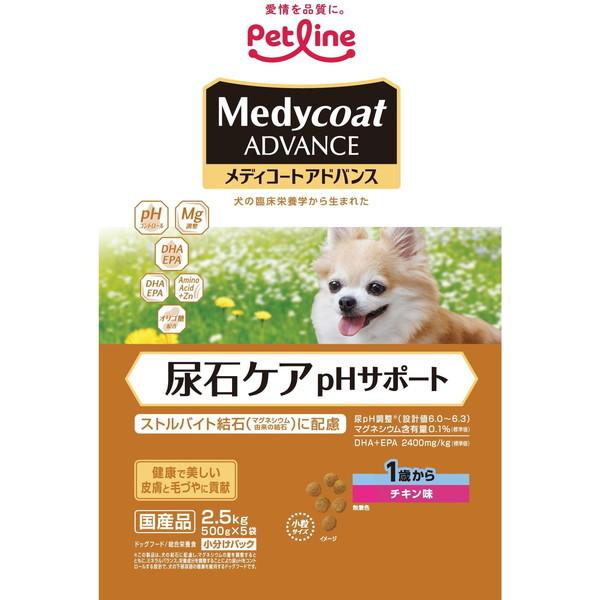 ペットライン メディコートアドバンス 尿石ケア pHサポート 1歳から