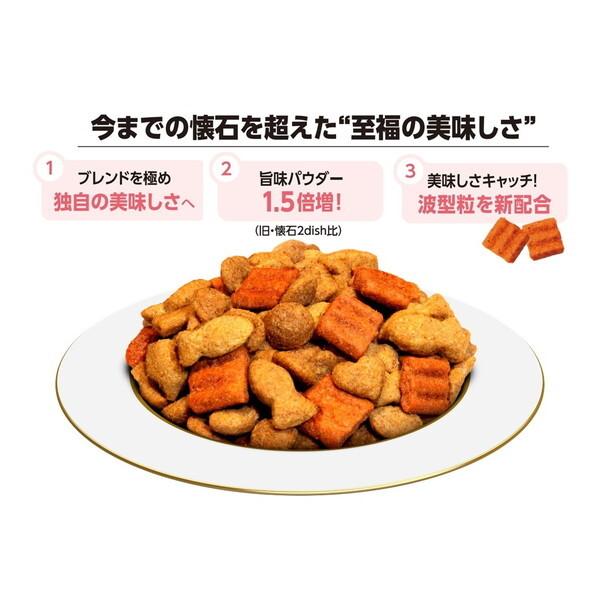 ペットライン 懐石 2つのごほうび 小魚とささみ添えペア 猫用 650g