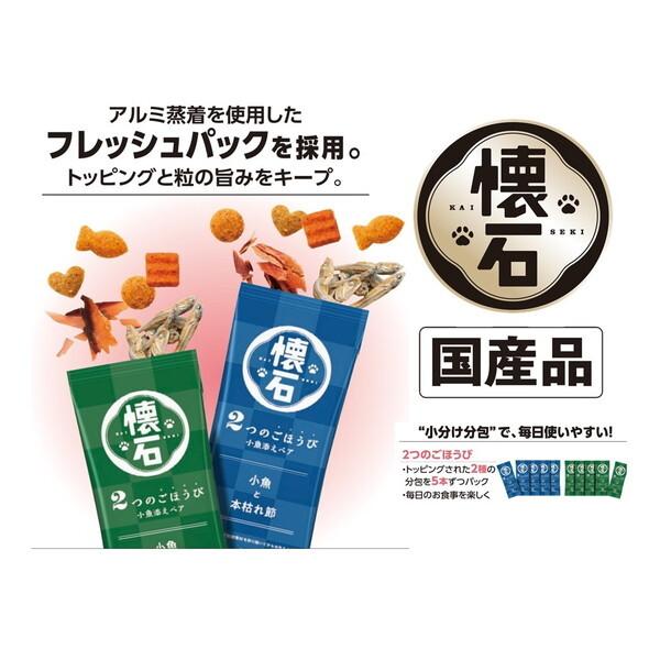 ペットライン 懐石 2つのごほうび 小魚とささみ添えペア 猫用 650g