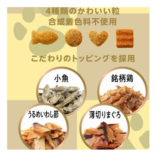 ペットライン 懐石 2つのごほうび 小魚とささみ添えペア 猫用 650g