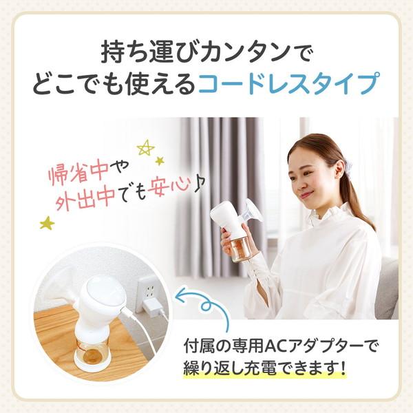 【新品未開封】ピジョン　電動搾乳機　Handy Fit+  アダプター付 さく乳器 電動handy fit+（ハンディフィット+） | ピジョン医療従事者