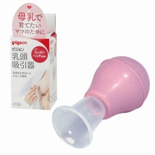 Pigeon（ピジョン） 乳頭吸引器 R : MAXZEN Direct Yahoo!店 - 通販