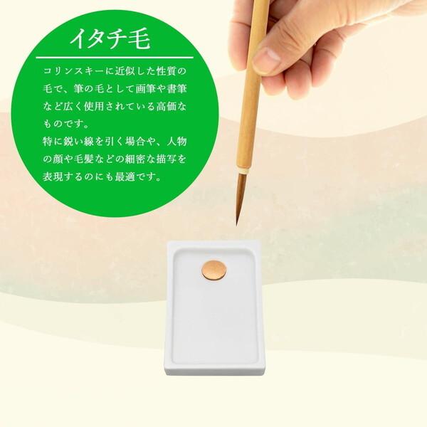 墨運堂 小筆 写経筆金錠用 23118 : MAXZEN Direct Yahoo!店 - 通販