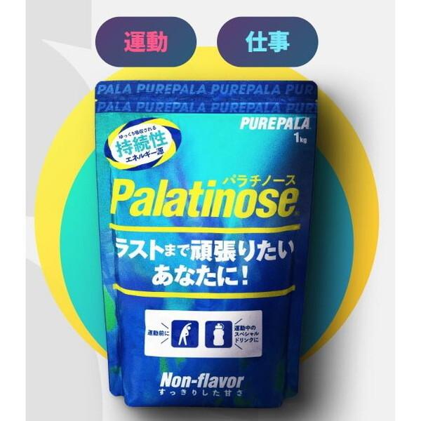 パラチノース ピュアパラ1kg スポーツドリンク 粉末 : MAXZEN Direct