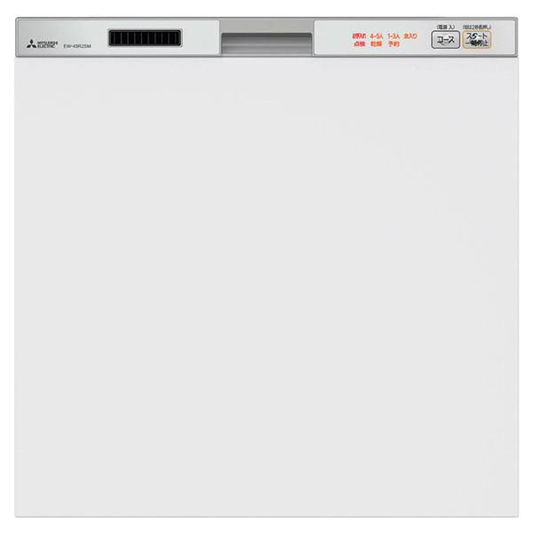 【未使用品】三菱食器洗い乾燥機  EW-45R2SM シルバー 三菱（MITSUBISHI） MITSUBISHI EW-45R2SM シルバー ビルトイン
