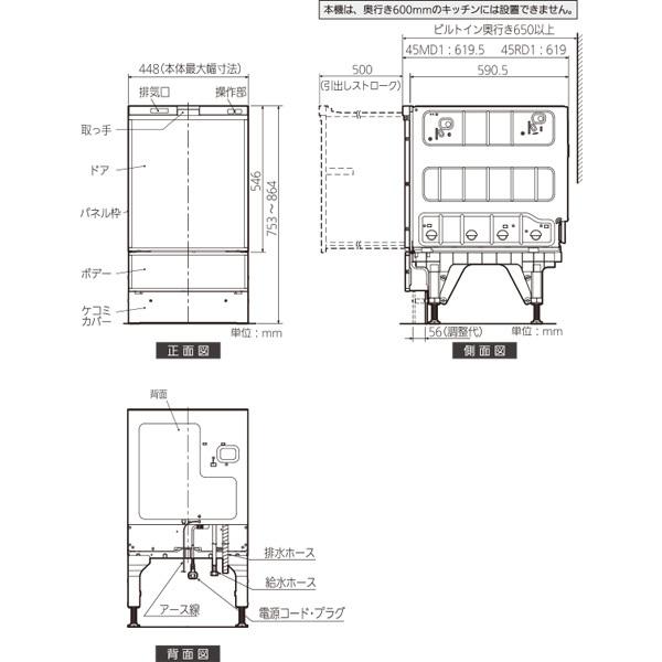 三菱（MITSUBISHI） MITSUBISHI EW-45MD1SU ステンレスシルバー