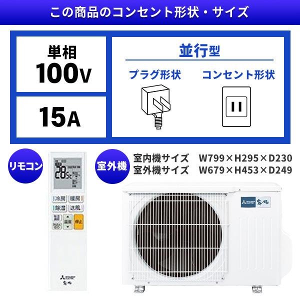 エアコン 12畳 三菱電機 MITSUBISHI MSZ-AXV3623-W パールホワイト 霧ヶ峰 AXVシリーズ 工事対応可能｜maxzen｜03
