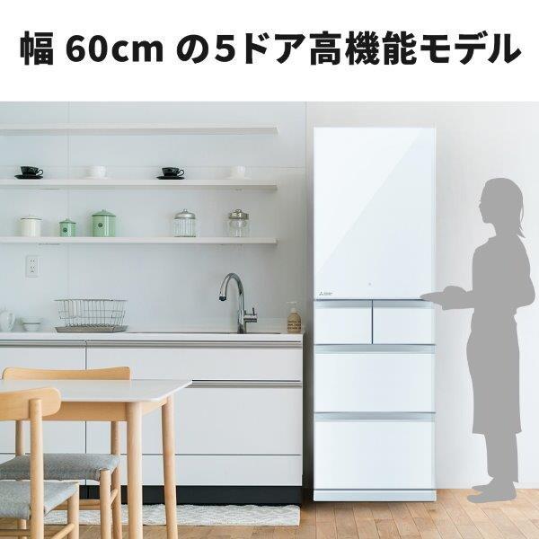引取歓迎愛知】MITSUBISHI 507L 6ドア冷蔵庫 MR-R51E-W 【公式通販】