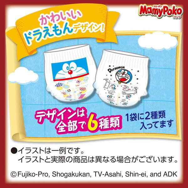 unicharm（ユニチャーム） マミーポコパンツ ドラえもん 紙おむつ 9
