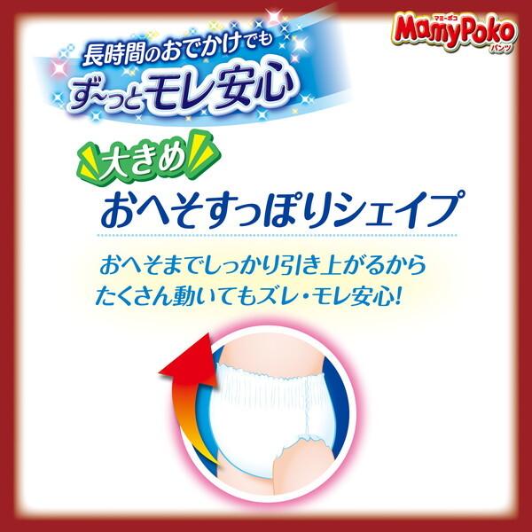 unicharm（ユニチャーム） マミーポコパンツ ドラえもん 紙おむつ 9