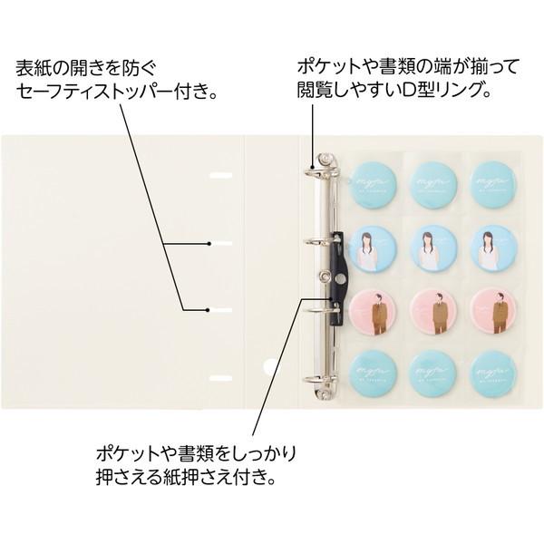 myfa コレクションファイル ワイド F3301-0 リヒトラブ ミルキーホワイト | LIHIT LAB. | 02