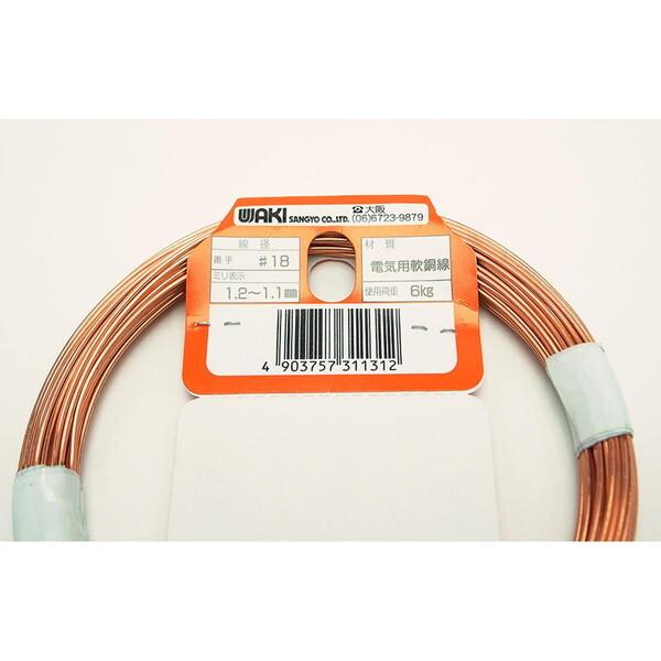和気産業 HW-131 銅線 : MAXZEN Direct Yahoo!店 - 通販 - Yahoo
