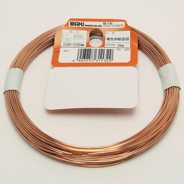 和気産業 HW-132 銅線 : MAXZEN Direct Yahoo!店 - 通販 - Yahoo
