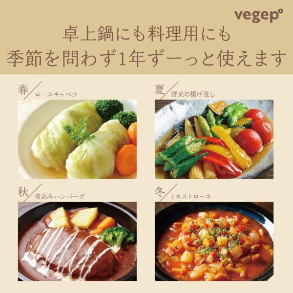 和平フレイズ RB-3287 ベジポ ミニ卓上鍋19cm (かぼちゃ) IH対応