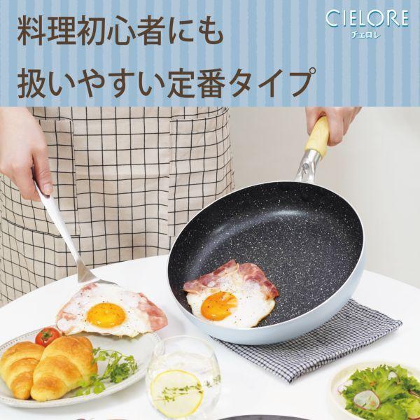 和平フレイズ RB-3879 チェロレ 玉子焼 13×18cm ブルーグレー CIELORE