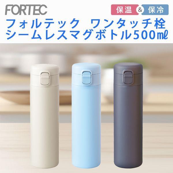 和平フレイズ RH-1698 アイボリー フォルテック 保温・保冷対応
