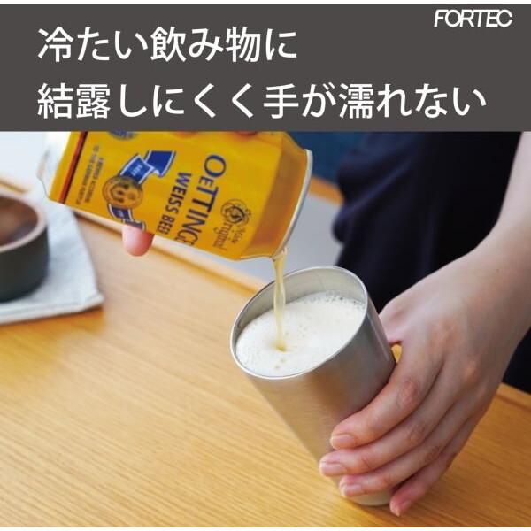 和平フレイズ RH-1784 フォルテック ステンレスタンブラー 620ml 保温