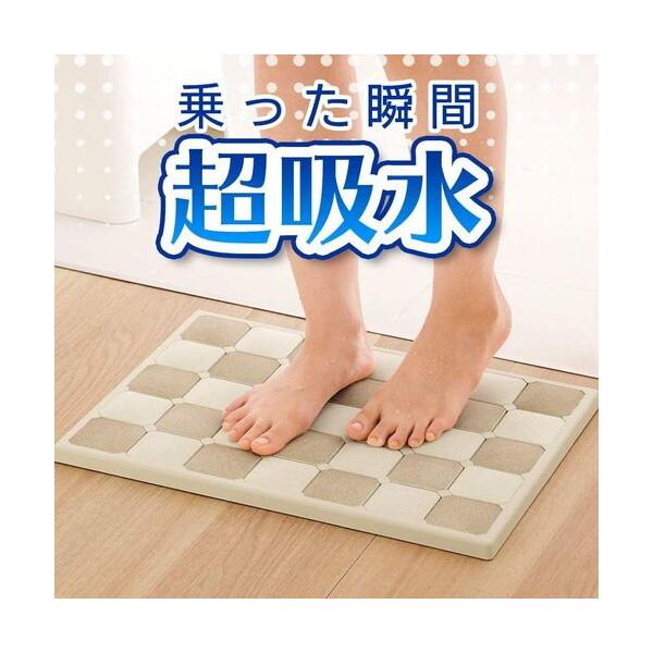 和平フレイズ MJ-0617 ボジョルナ珪藻土バスマットS ベージュ : MAXZEN