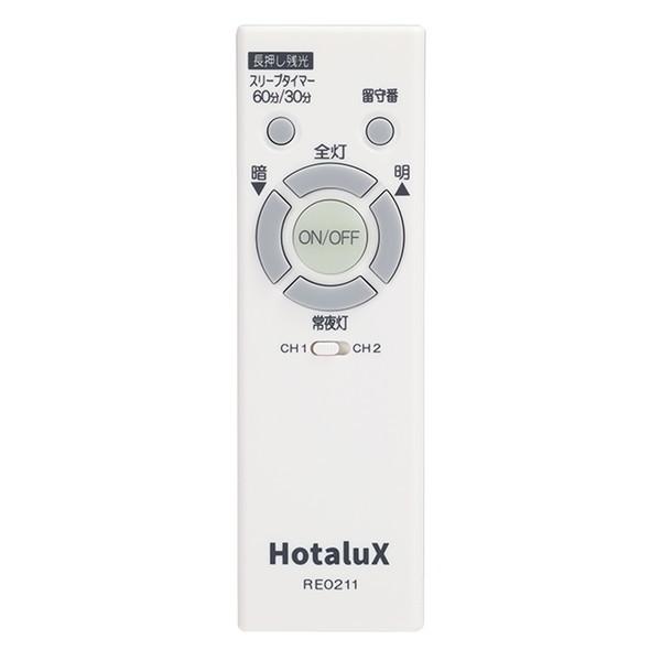 シーリングライト LED 18畳 昼光色 ホタルクス 洋風LEDシーリングライト 調光 リモコン有 HLDZG18309SG HotaluX 新生活の画像