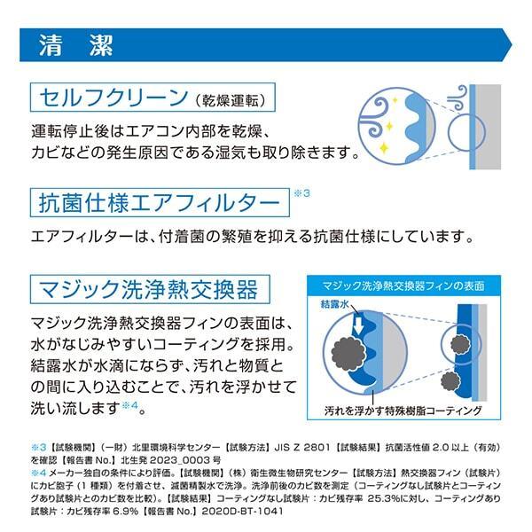 TOSHIBA（東芝） エアコン 10畳 冷暖房 工事対応可能 2025年モデル RAS