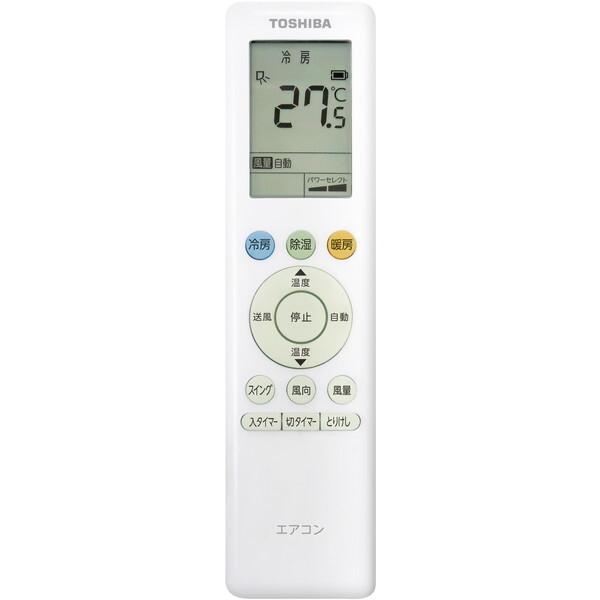 35【未使用】エアコン TOSHIBA 2025年製RAS-2215TM 6畳用 大清快 『在庫あり』 日本キヤリア/東芝 RAS-2215TM(W) エアコン 6畳用