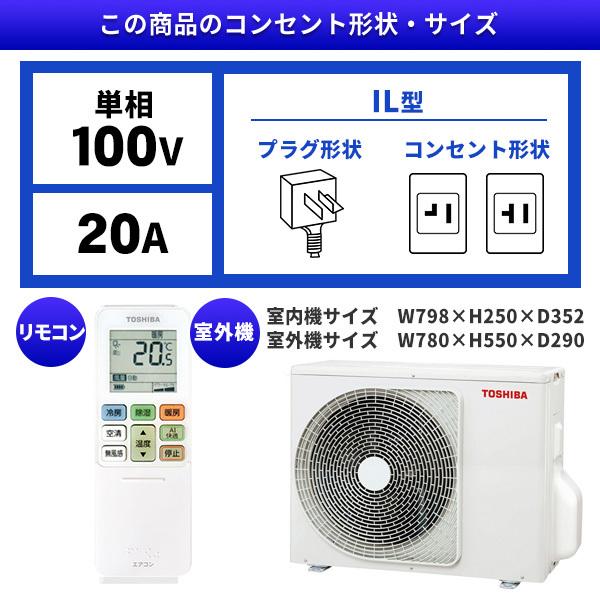 TOSHIBA（東芝） エアコン 14畳 冷暖房 工事対応可能 大清快 U-DX