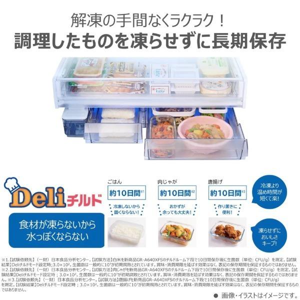 TOSHIBA（東芝） 冷蔵庫 二人暮らし 643L 500L以上 大容量 6ドア