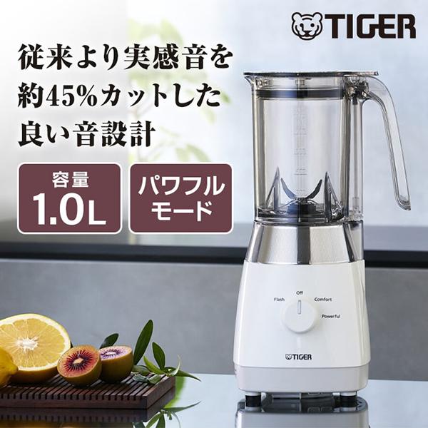 タイガー（TIGER） ミキサー TIGER SKT-G100WS シルキーホワイト