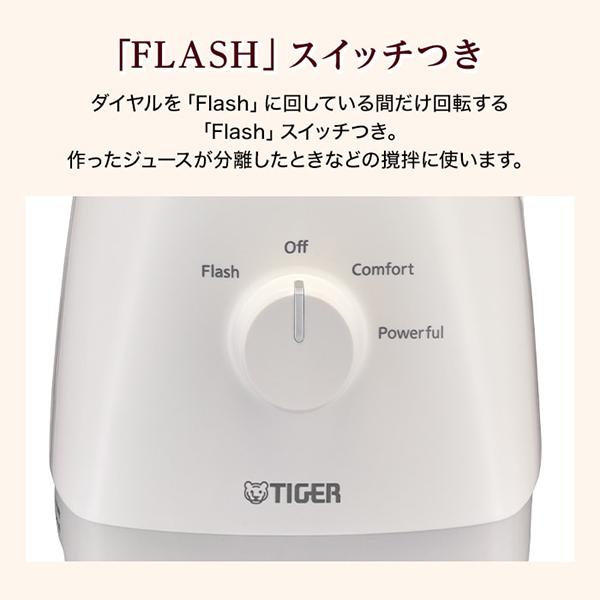タイガー（TIGER） ミキサー TIGER SKT-G100WS シルキーホワイト