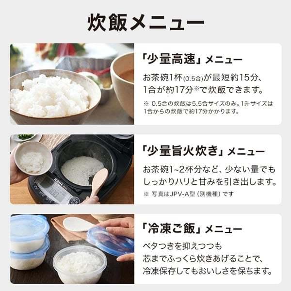 タイガー（TIGER） 炊飯器 1升炊き 10合 炊きたて IH JPV-C180KG